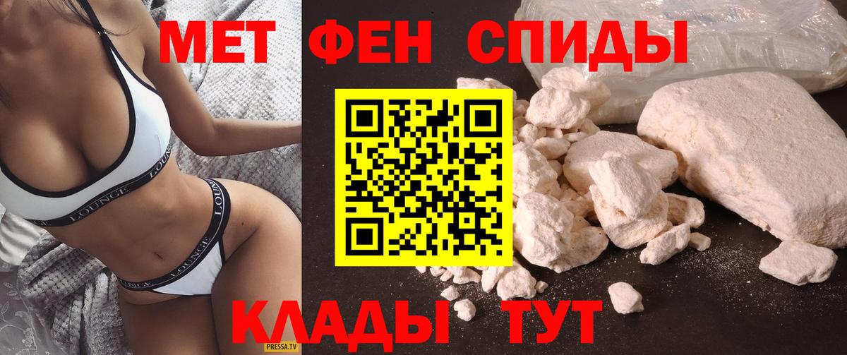 Амфетамин 98% Егорьевск