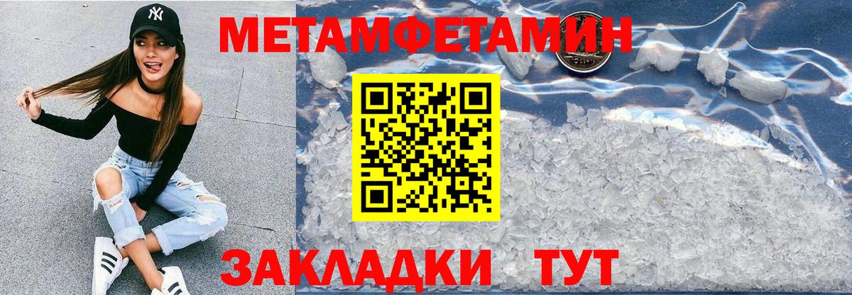 Егорьевск  АМФЕТАМИН 97%  shop состав  Вход с VPN  Амфетамин 