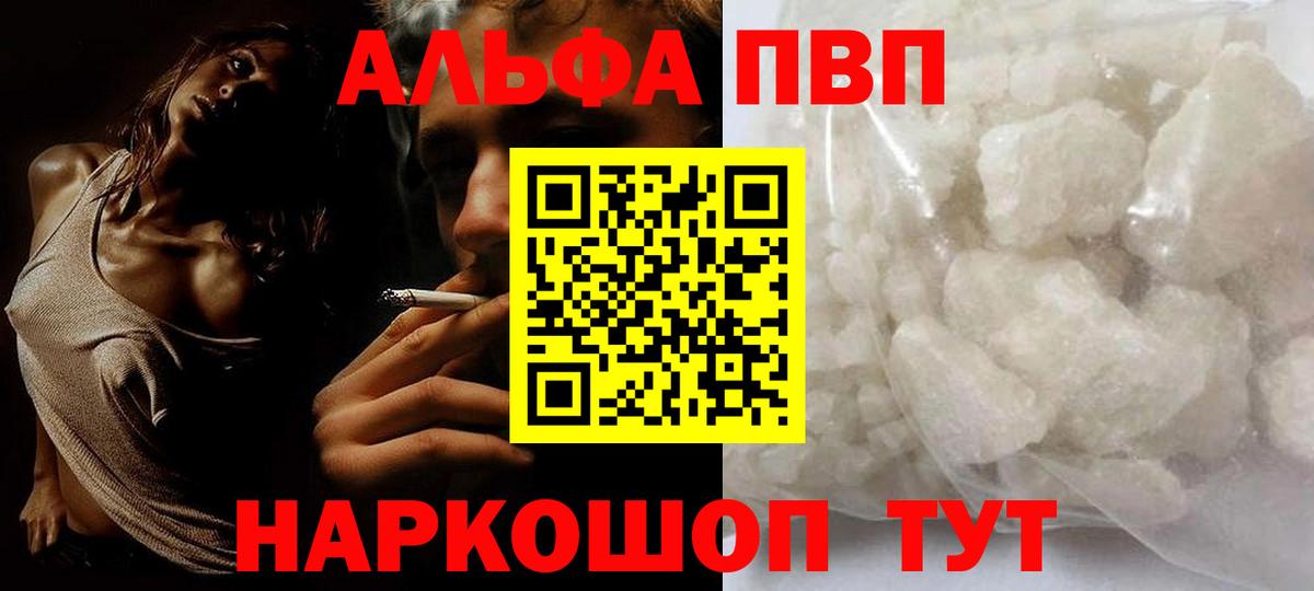 Alfa_PVP СК КРИС Егорьевск