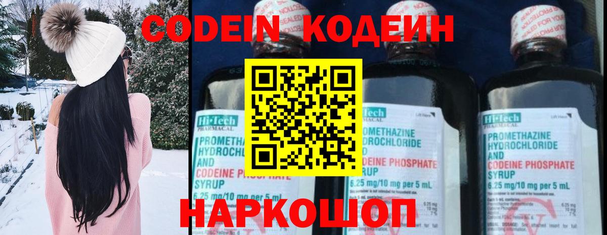 Егорьевск  Вход с VPN  Марихуана  МЕФ  Меф кристаллы  ГАШИШ 
