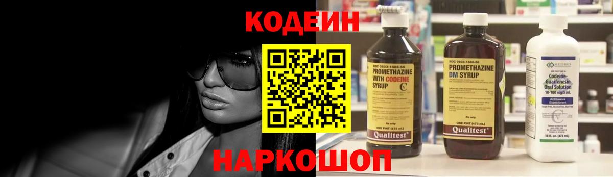 КЕТАМИН Егорьевск