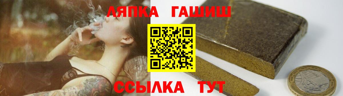 Гашиш Premium Егорьевск