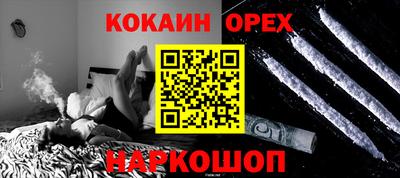 гашишное масло Ликино-Дулёво
