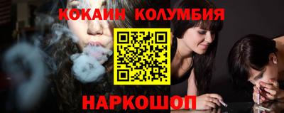 экстази Лесосибирск