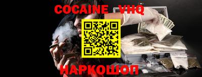 экстази Лесосибирск