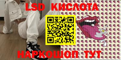 экстази Лесосибирск