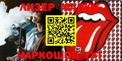 экстази Лесосибирск