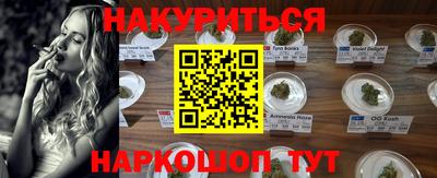синтетический гашиш Малоярославец