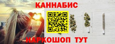 гашишное масло Ликино-Дулёво