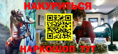 гашишное масло Ликино-Дулёво