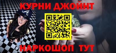 гашишное масло Ликино-Дулёво