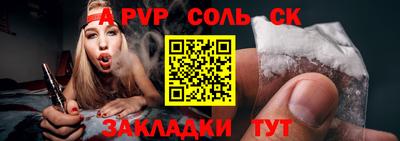 гашишное масло Ликино-Дулёво