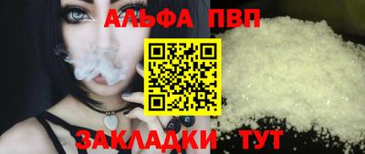 гашишное масло Ликино-Дулёво