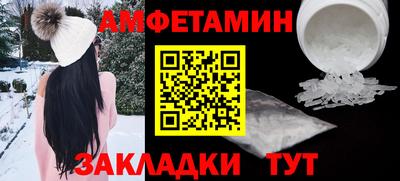 экстази Лесосибирск