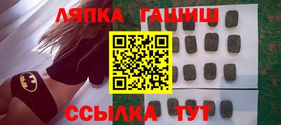 экстази Лесосибирск