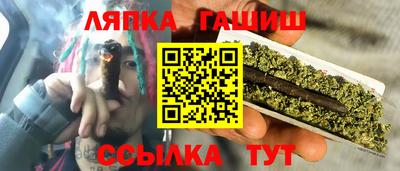 гашишное масло Ликино-Дулёво