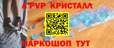 экстази Лесосибирск