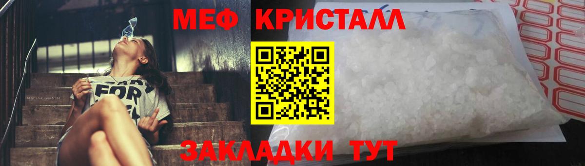 Мефедрон mephedrone  МЕФ 4 MMC  сколько стоит  hydra маркетплейс  Егорьевск  Вход с VPN 