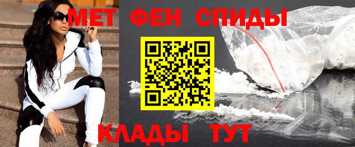 Метамфетамин Декстрометамфетамин 99.9% Егорьевск