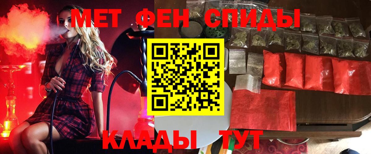 Егорьевск  Первитин винт  Вход с VPN 