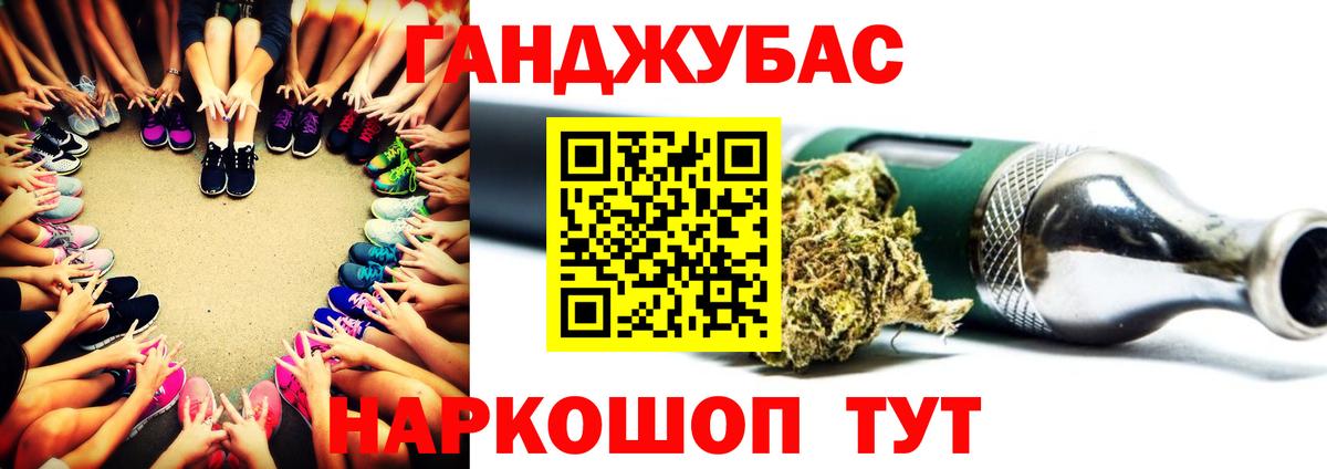Бошки Шишки SATIVA & INDICA Егорьевск